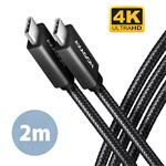 AXAGON BUCM32-CM20AB, kabel USB-C <-> USB-C, 2m, USB 3.1, PD100W, ALU, oplet, černý